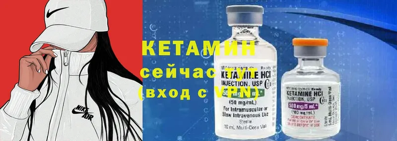 даркнет как зайти  Углегорск  КЕТАМИН ketamine 