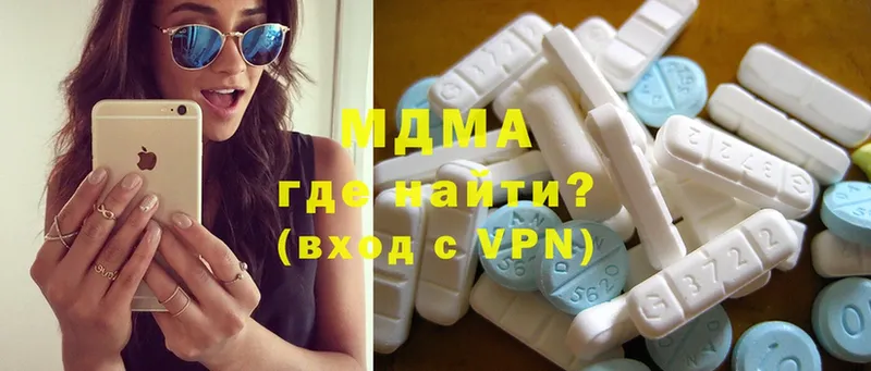 MDMA crystal  Углегорск 